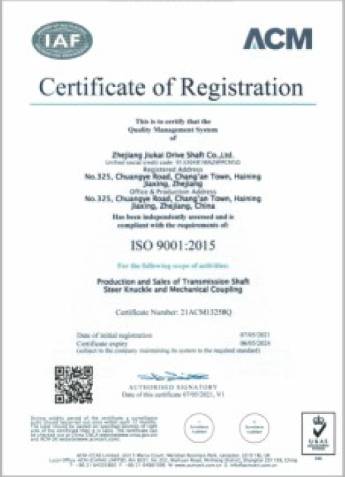 Certificate of Authentication  