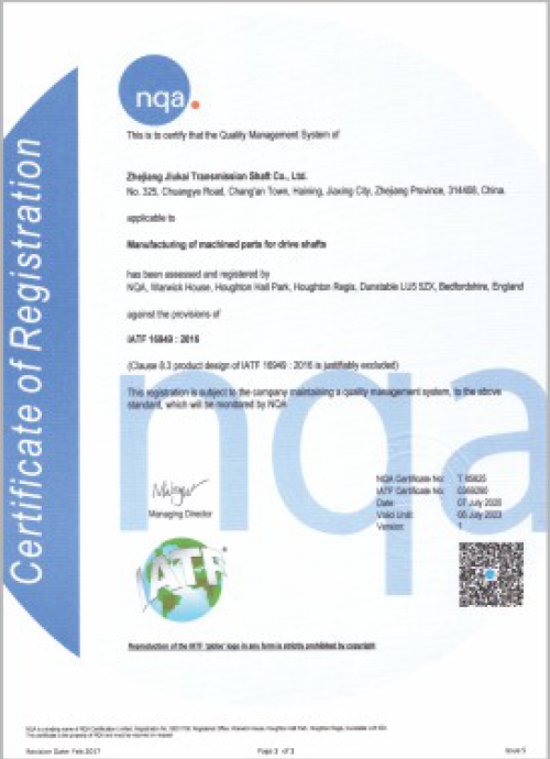 Certificate of Authentication  