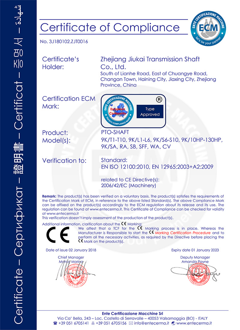 Certificate of Conformity  